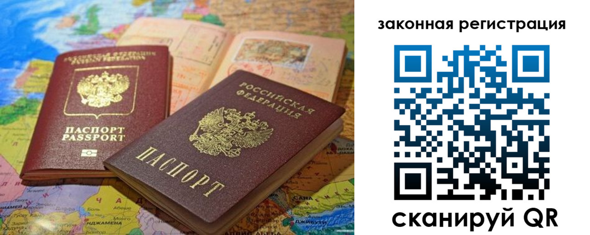 регистрация для школы в Жердевке
